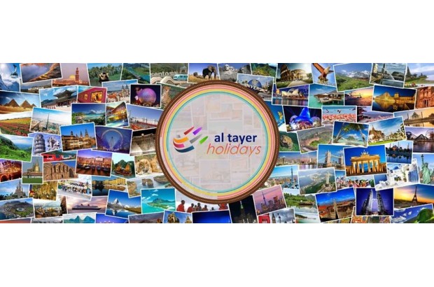 al tayer travel agency llc photos